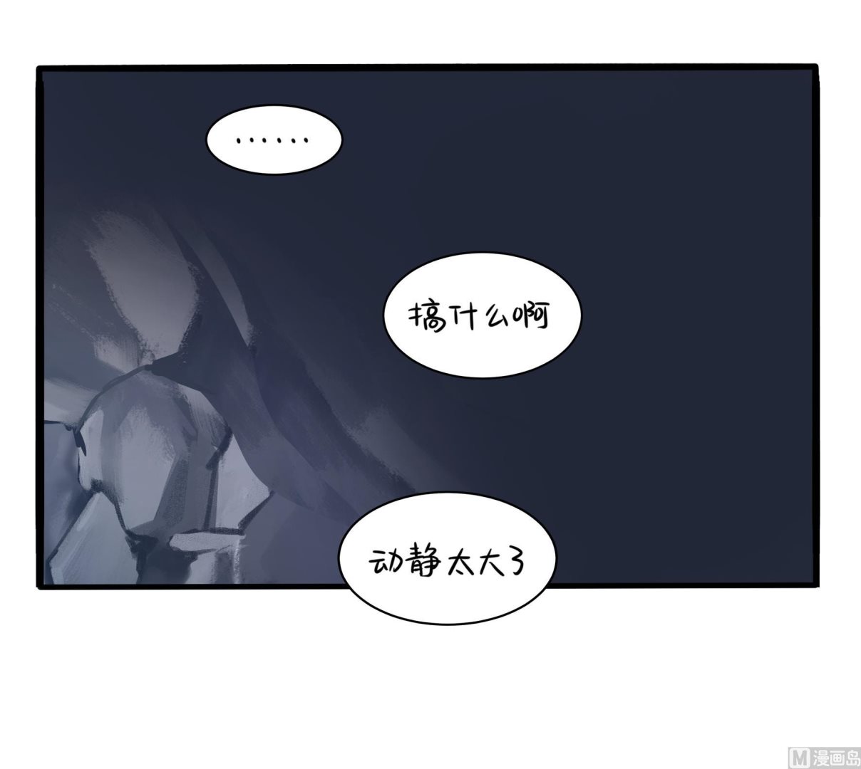 第4话 神秘道长出场41