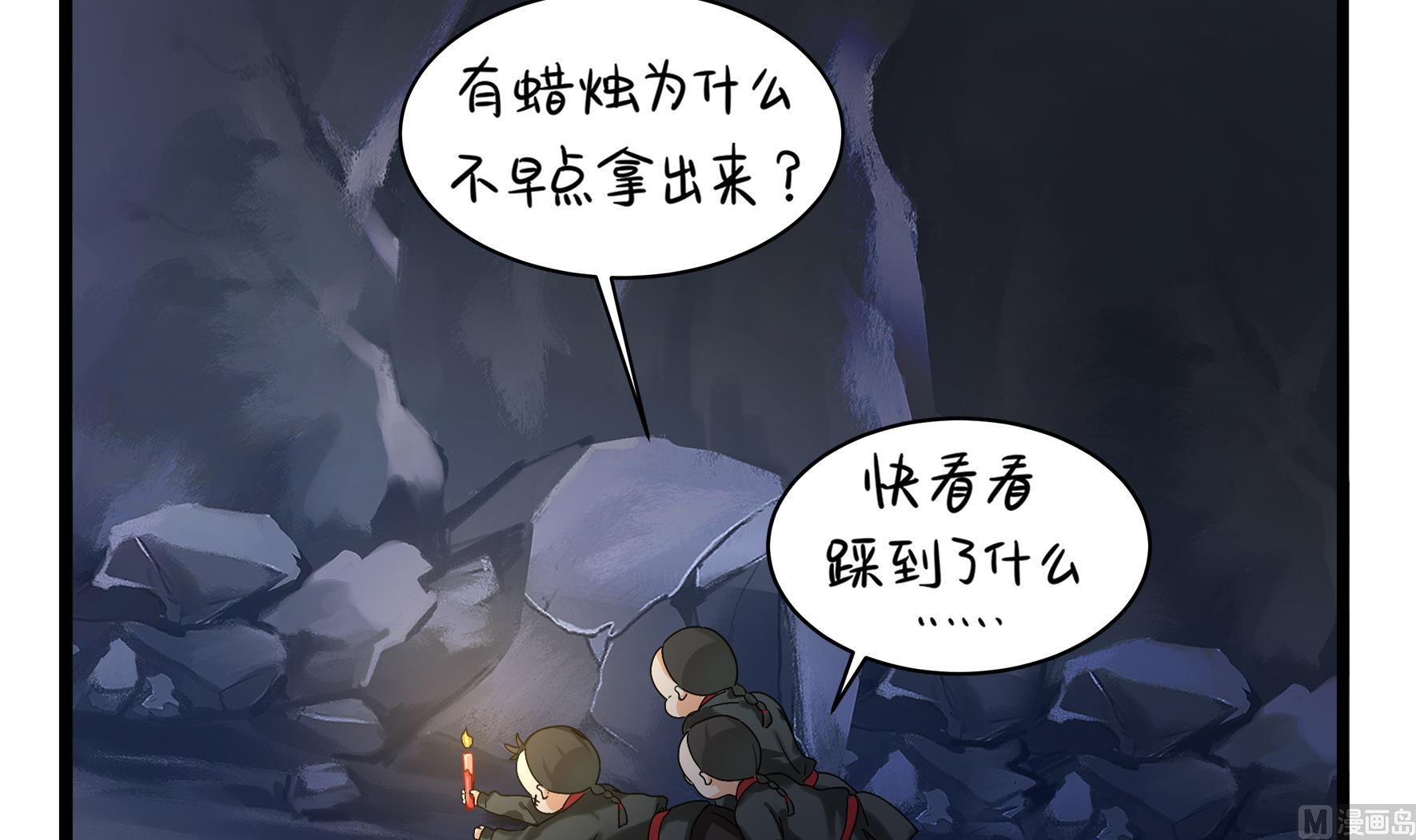 第4话 神秘道长出场44
