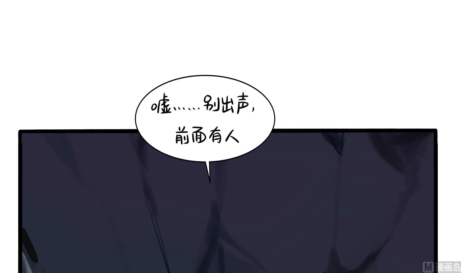 第4话 神秘道长出场54