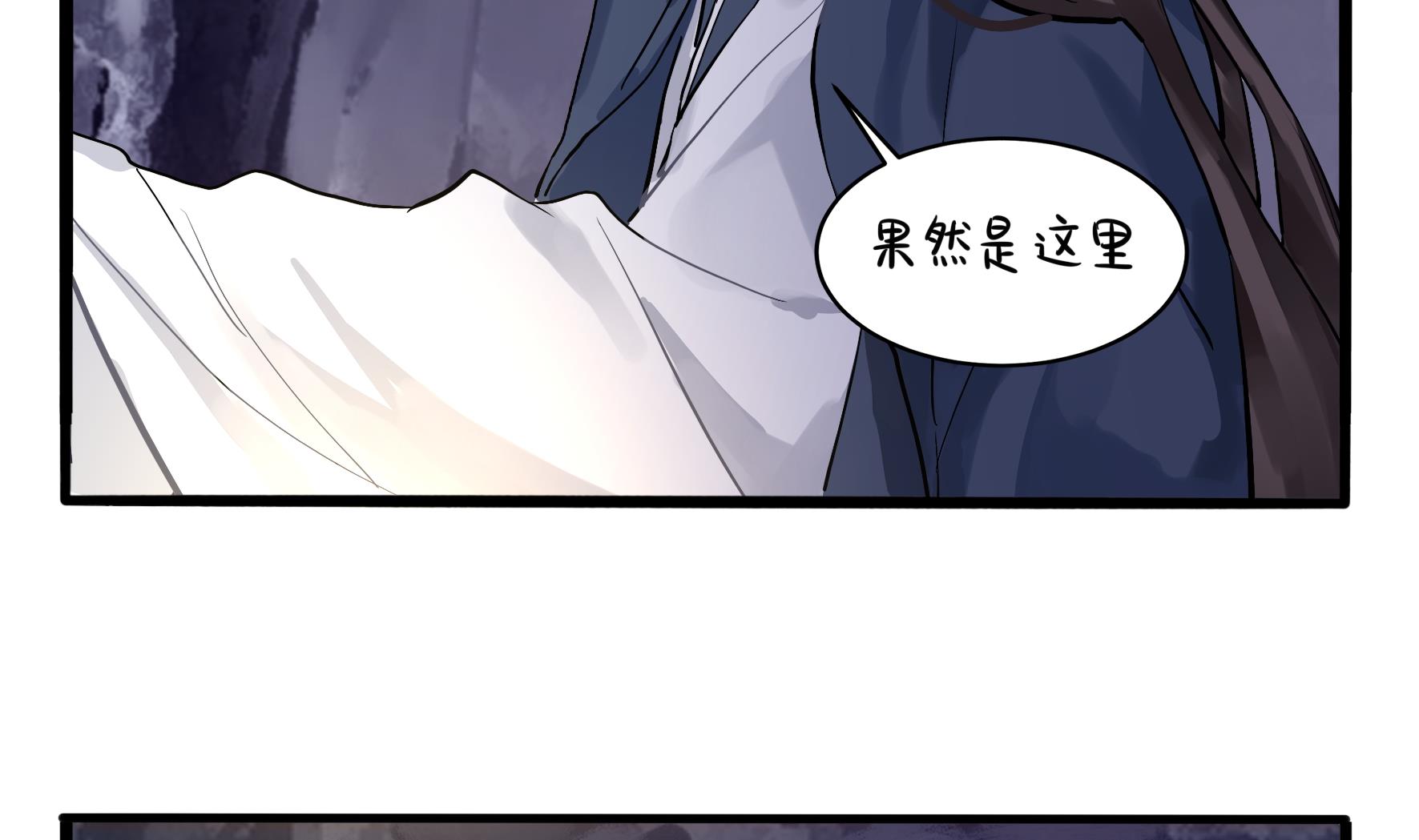 第4话 神秘道长出场64