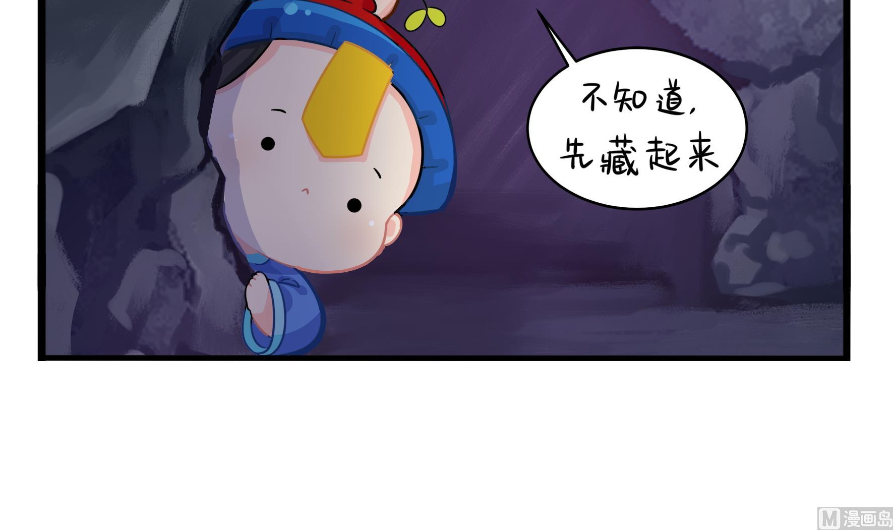 第4话 神秘道长出场66