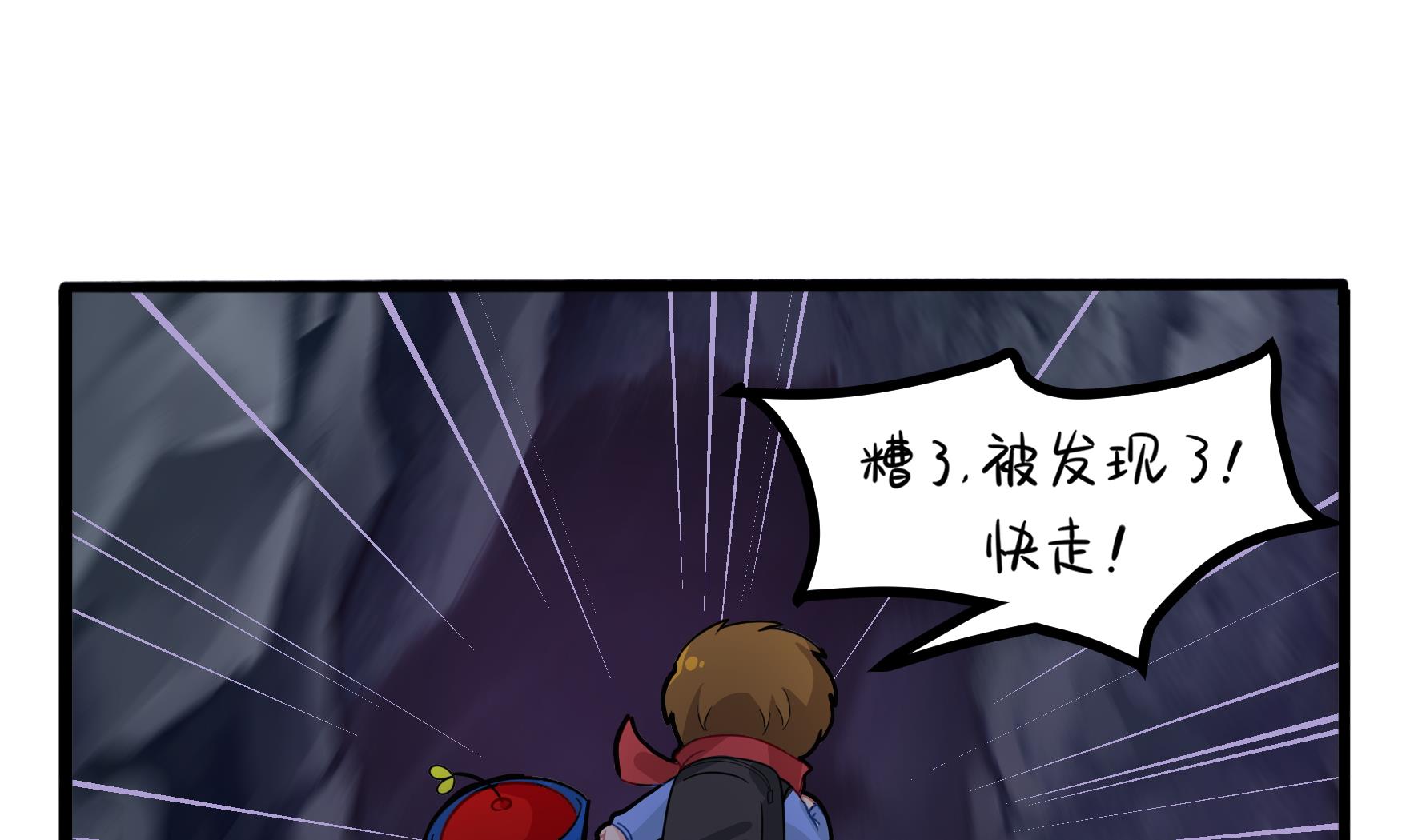 第4话 神秘道长出场70
