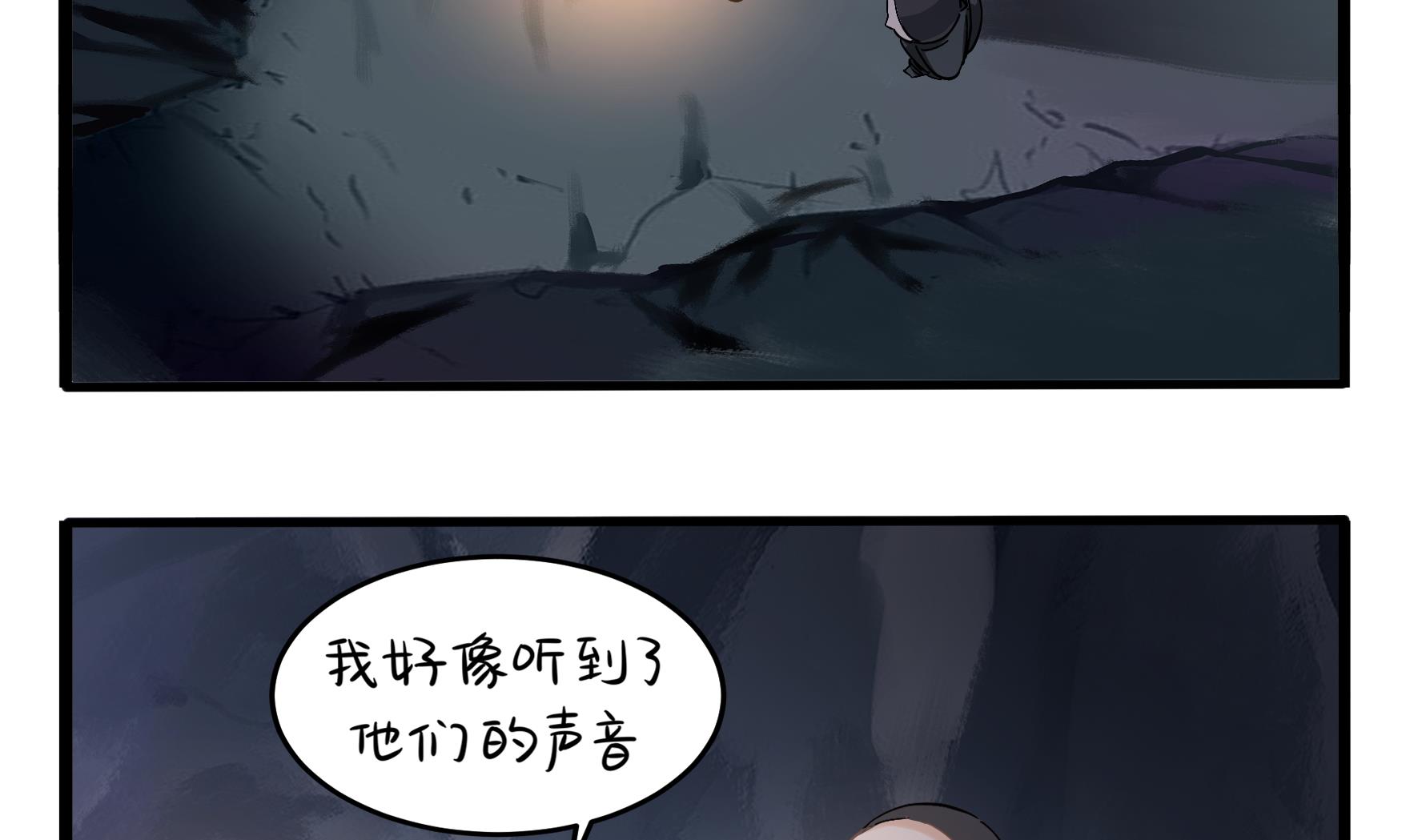 第4话 神秘道长出场73
