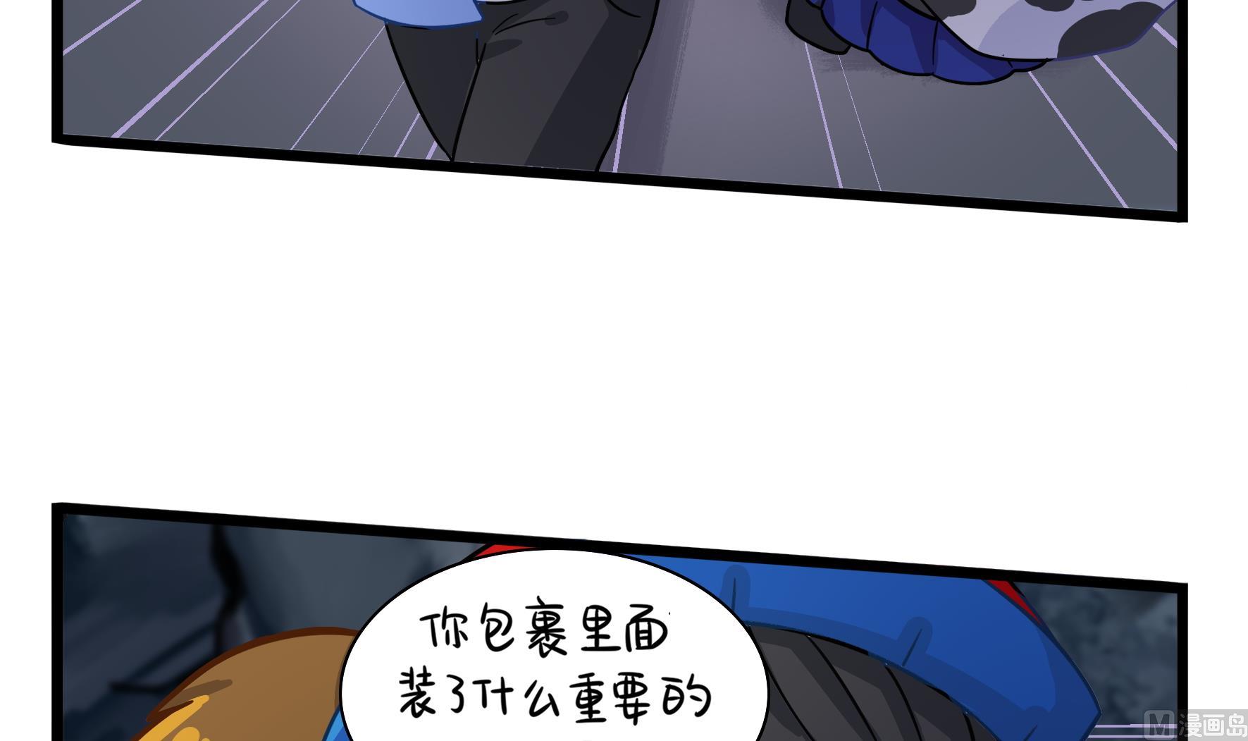 第4话 神秘道长出场78