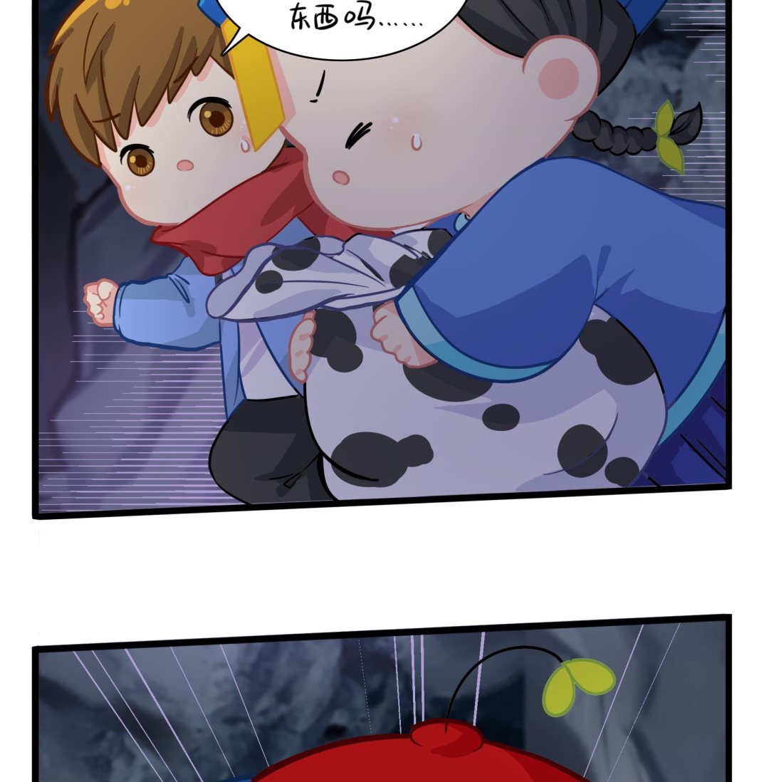 第4话 神秘道长出场79