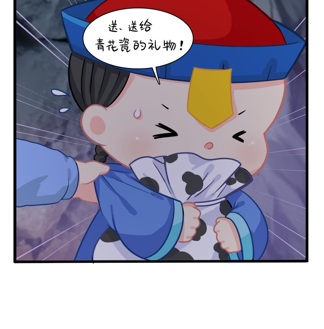 第4话 神秘道长出场80