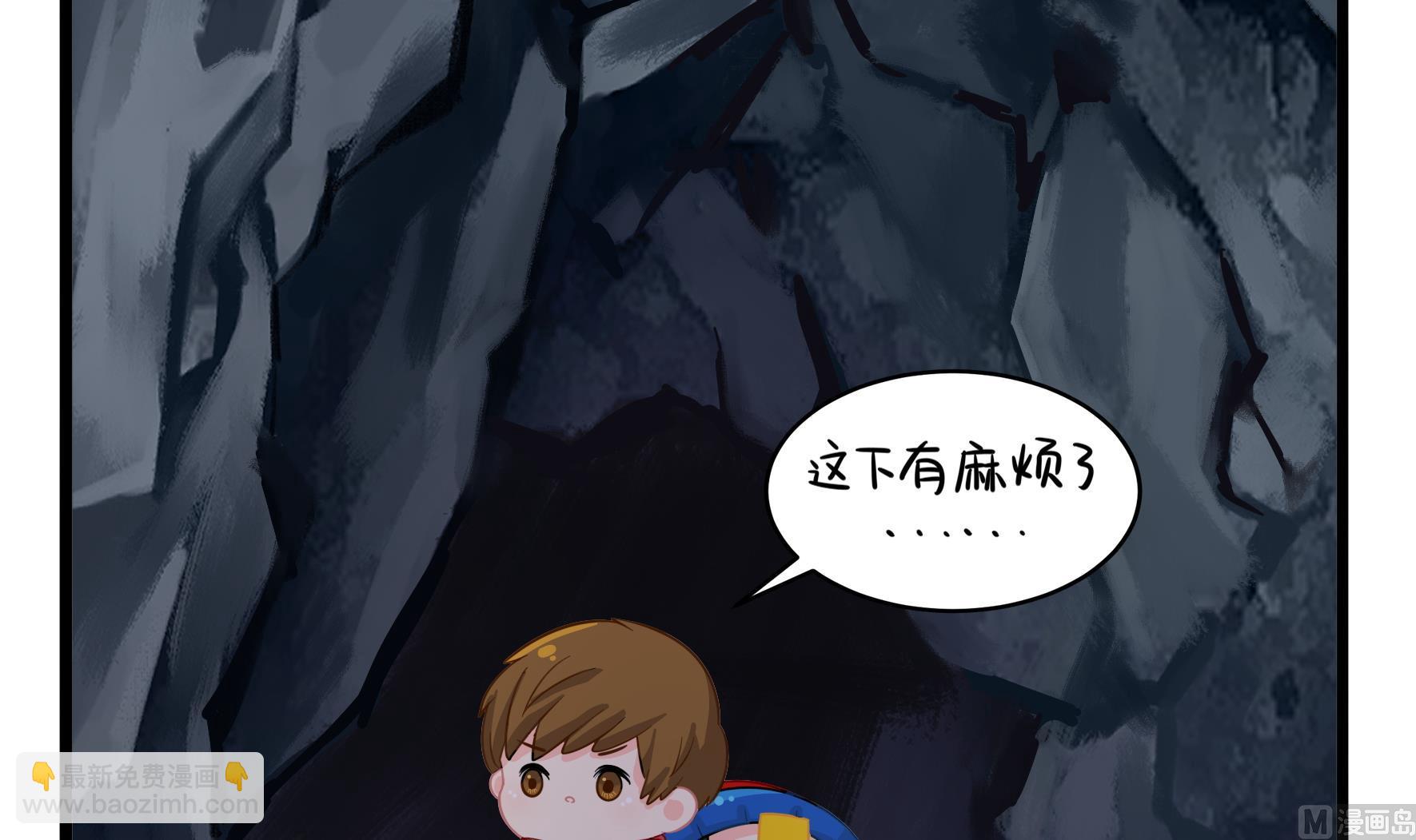 第4话 神秘道长出场90