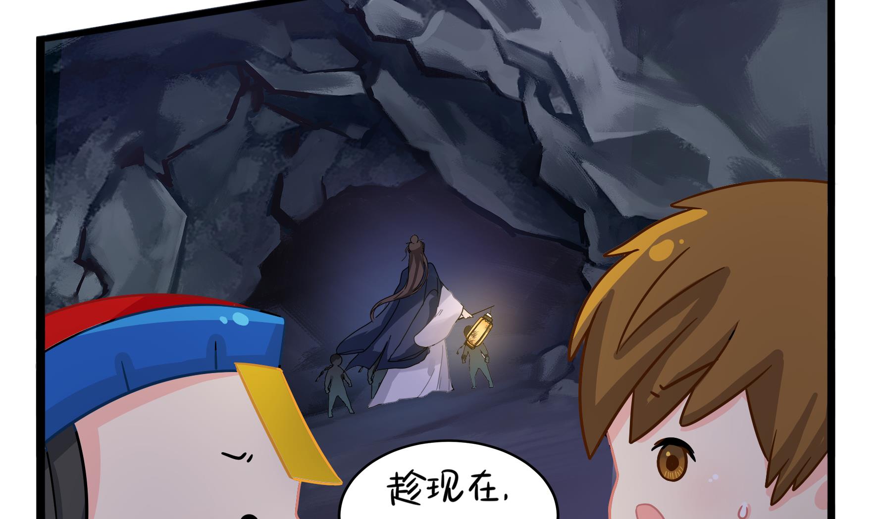 第4话 神秘道长出场97