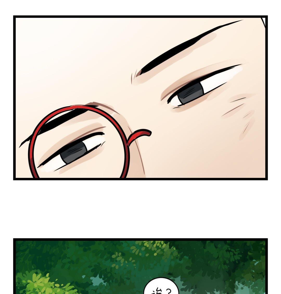 第5话 古墓里一定有特别的东西10