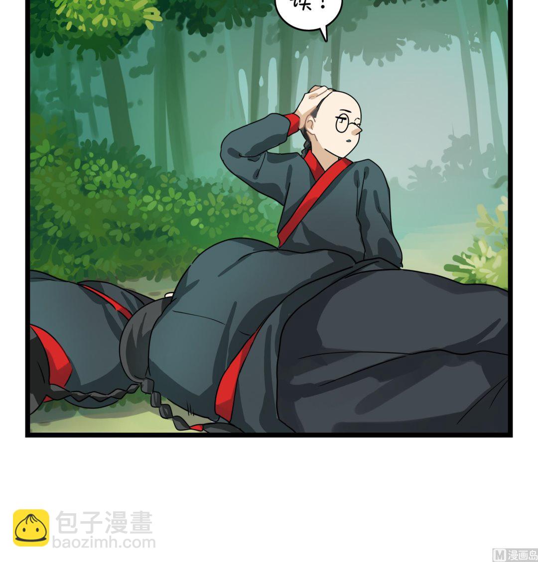 第5话 古墓里一定有特别的东西11