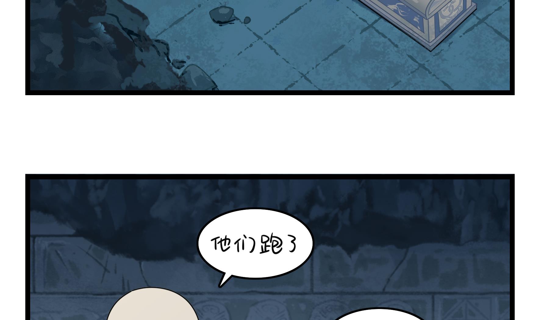 第5话 古墓里一定有特别的东西16