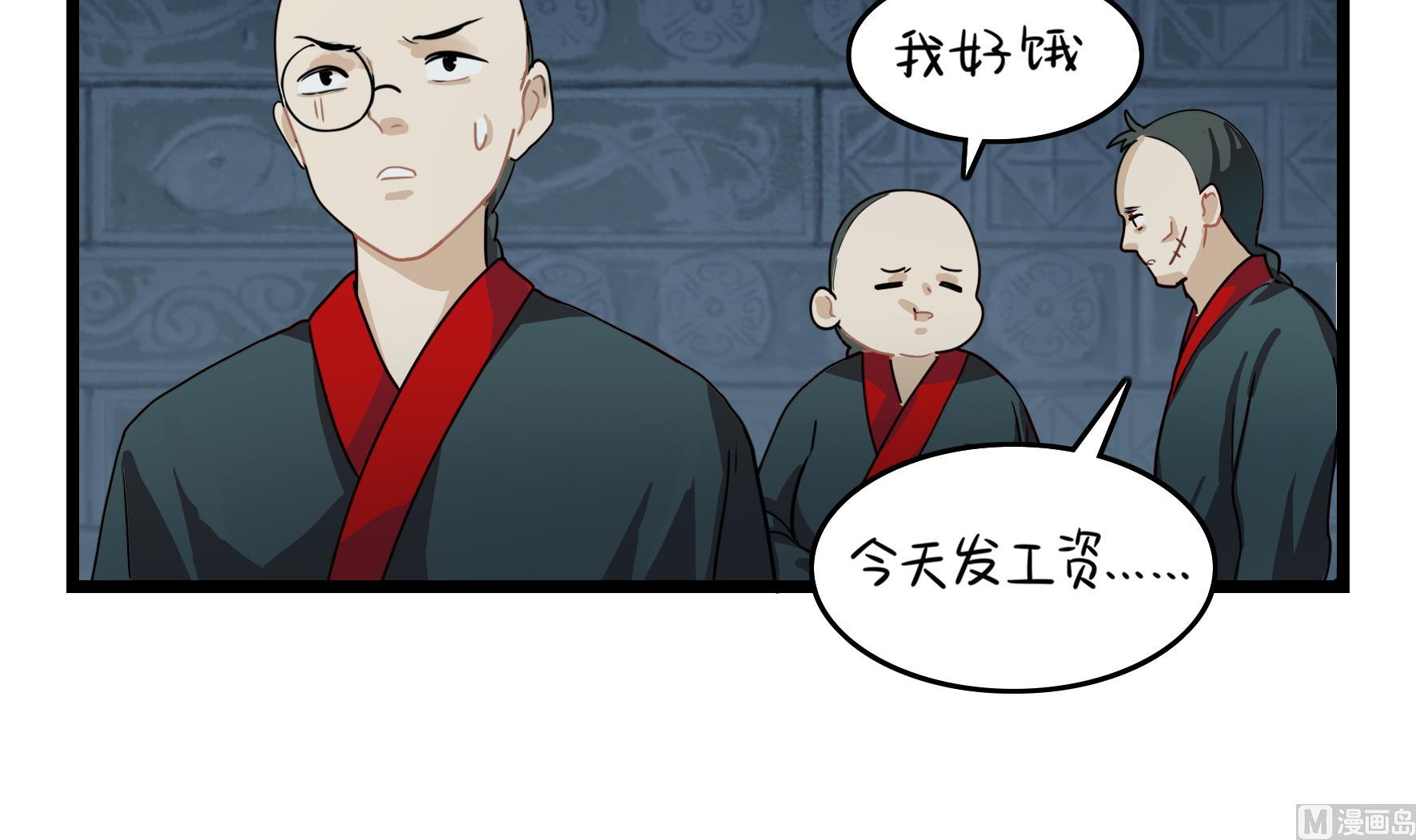 第5话 古墓里一定有特别的东西17