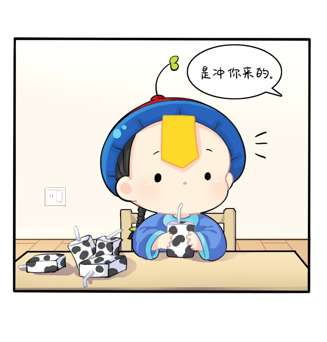 第5话 古墓里一定有特别的东西22