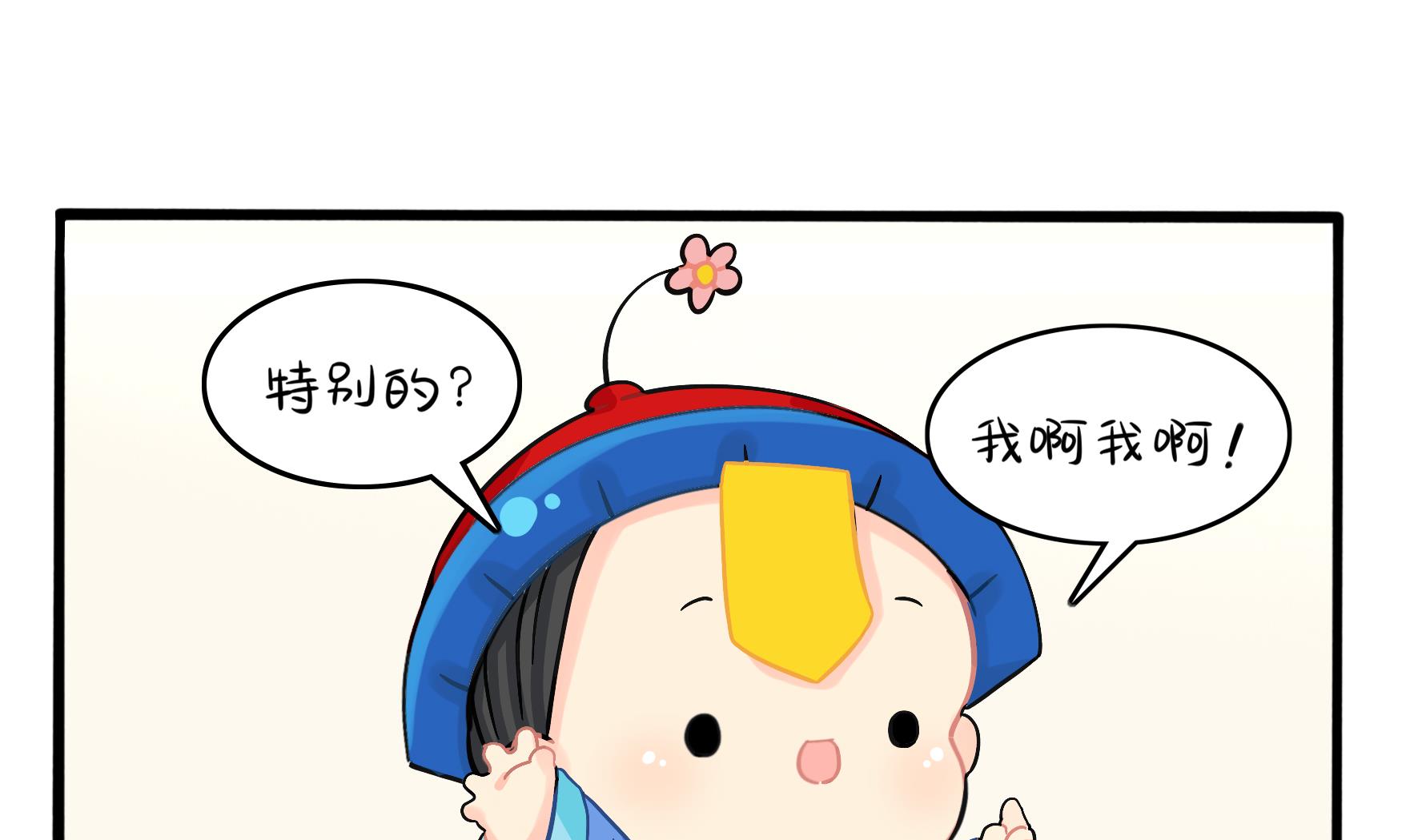第5话 古墓里一定有特别的东西24