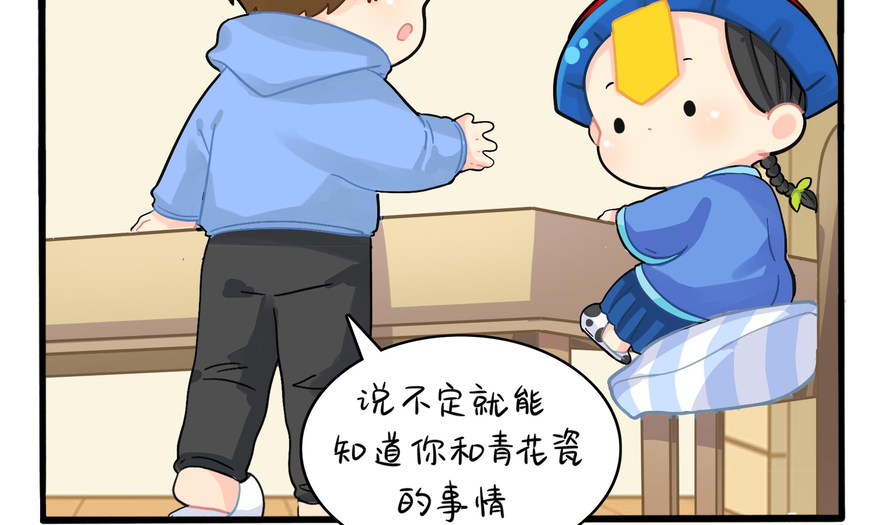 第5话 古墓里一定有特别的东西28