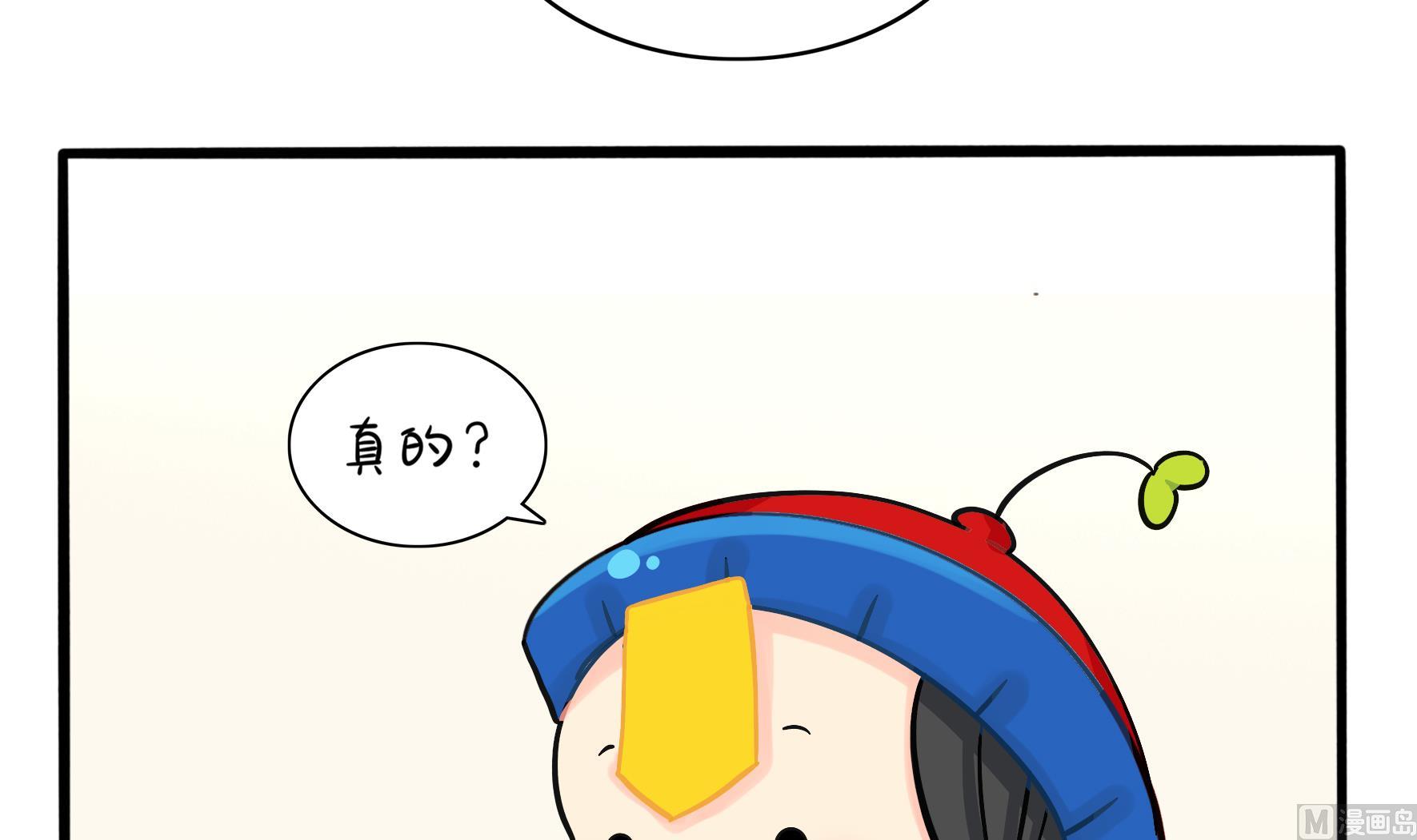 第5话 古墓里一定有特别的东西29