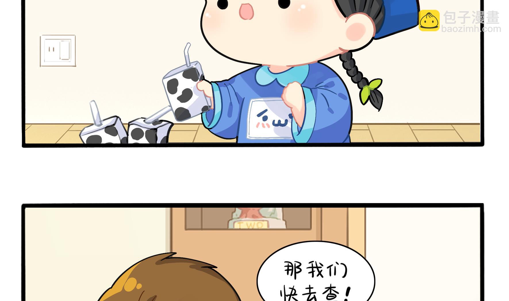 第5话 古墓里一定有特别的东西30