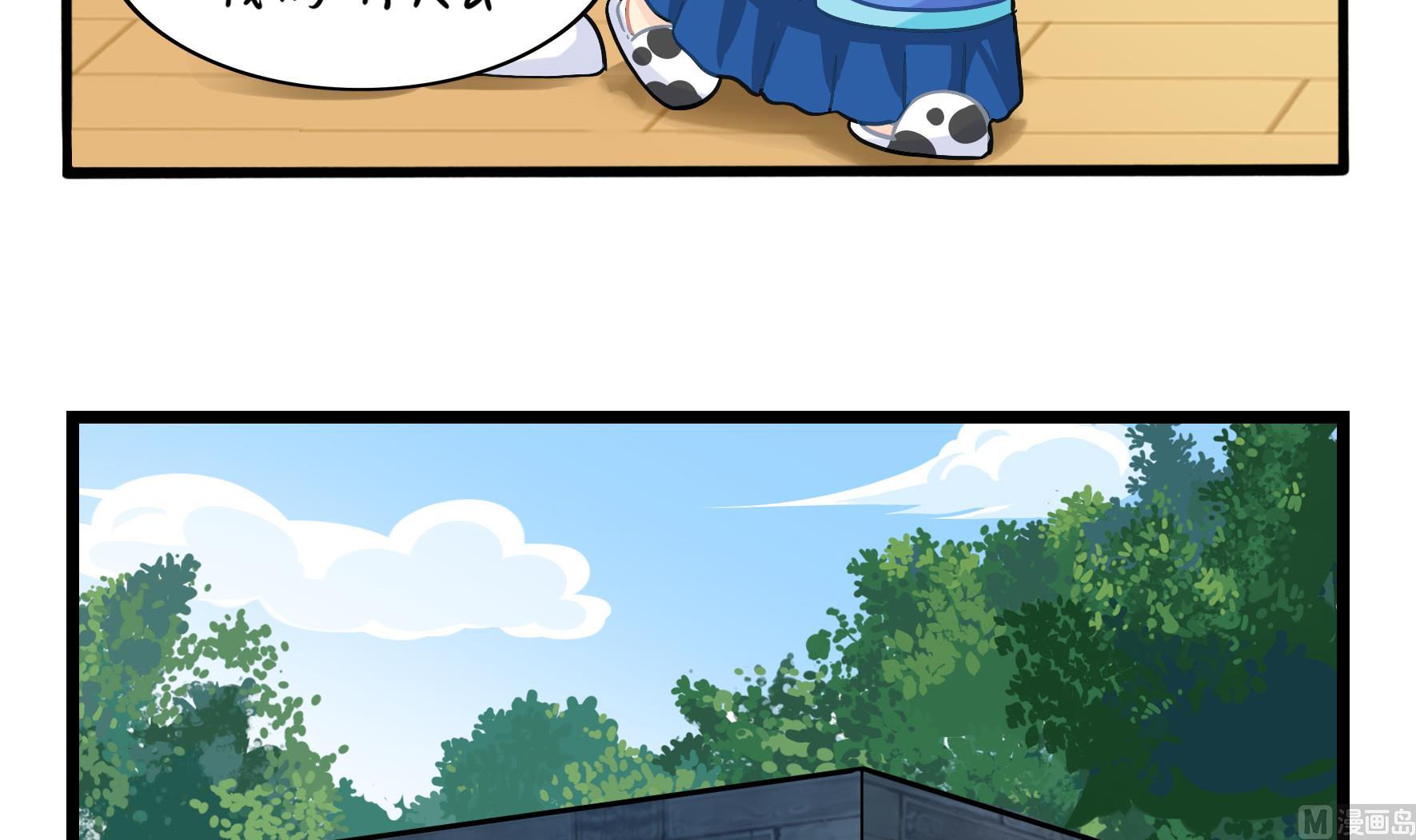 第5话 古墓里一定有特别的东西32