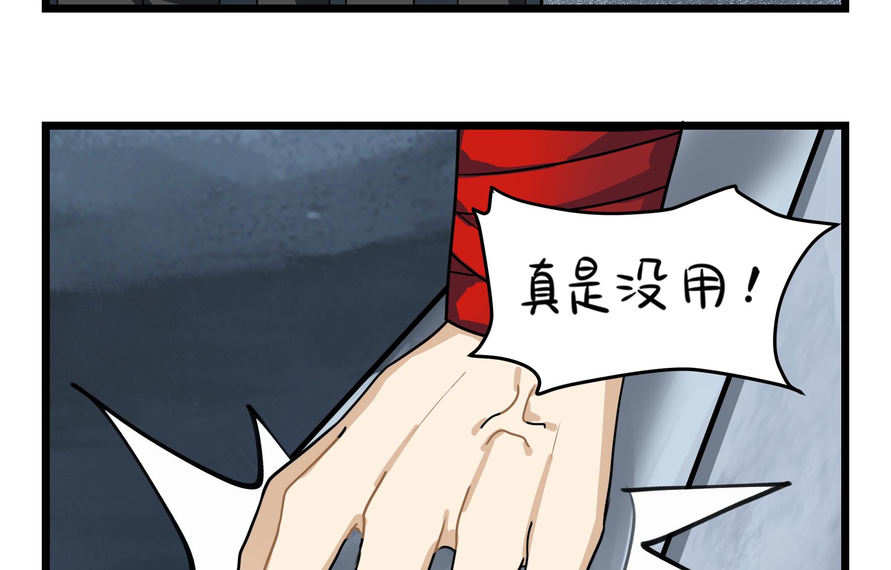 第5话 古墓里一定有特别的东西37