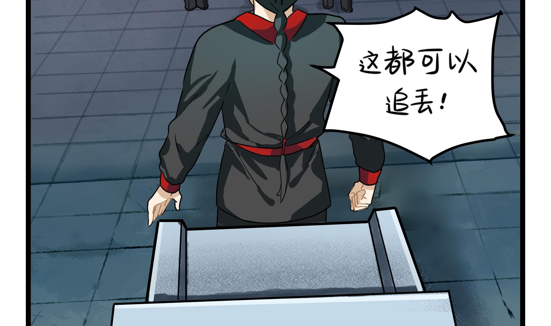 第5话 古墓里一定有特别的东西40