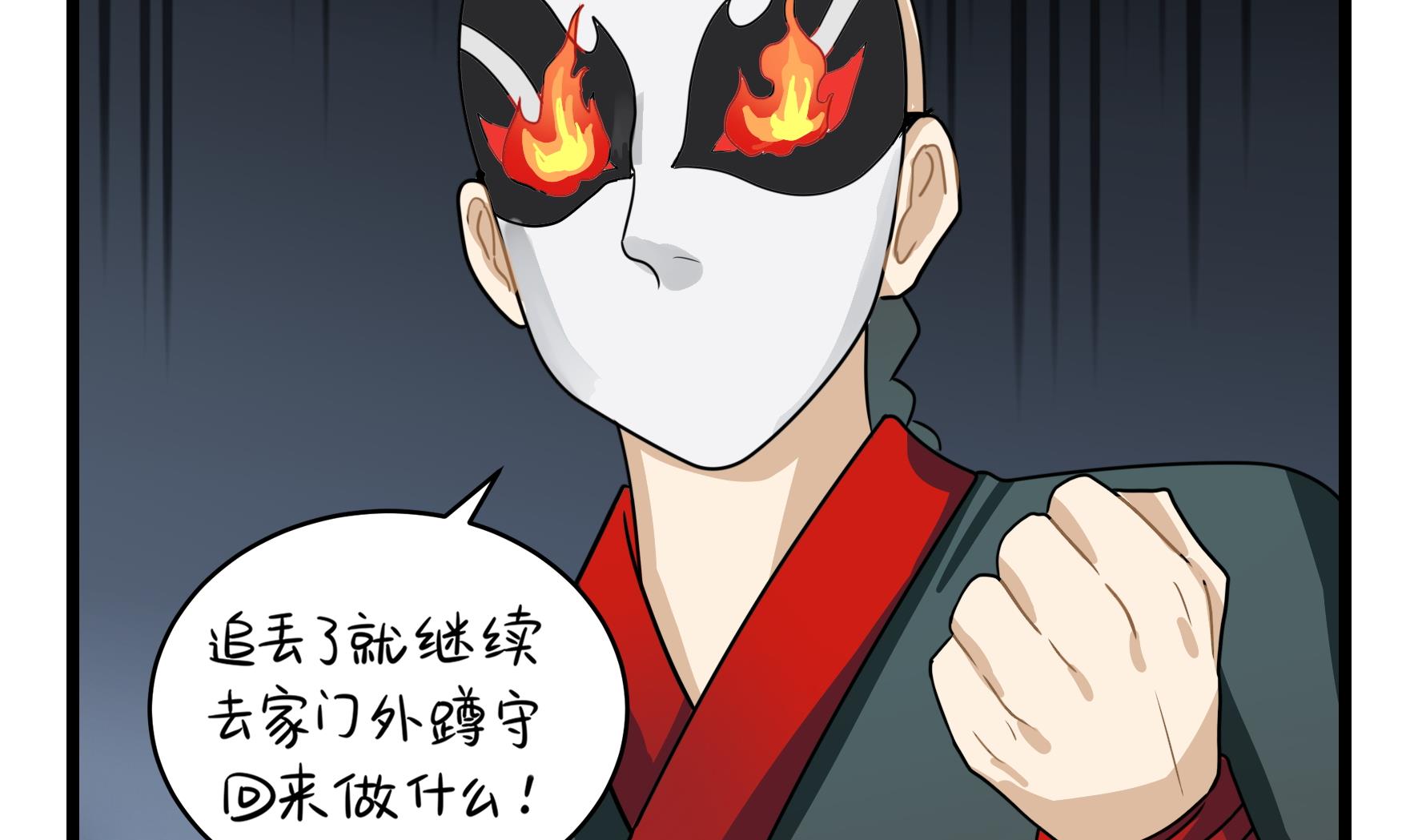 第5话 古墓里一定有特别的东西42