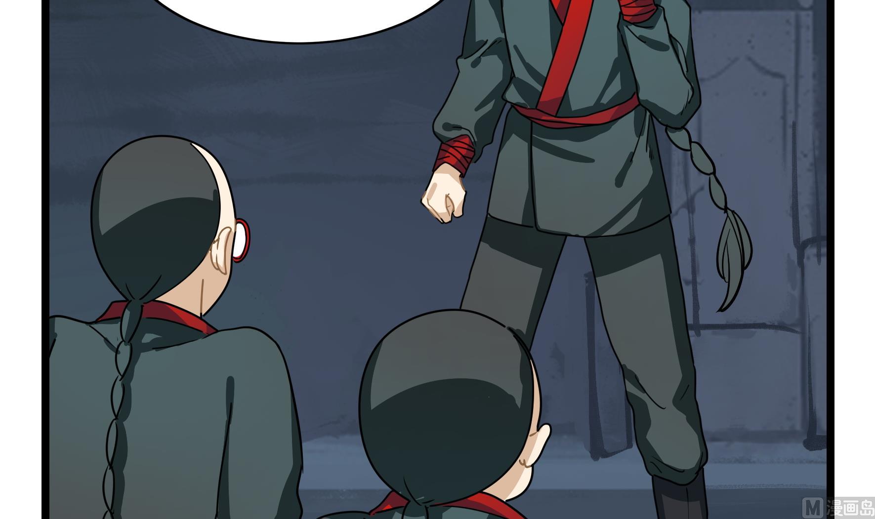第5话 古墓里一定有特别的东西44