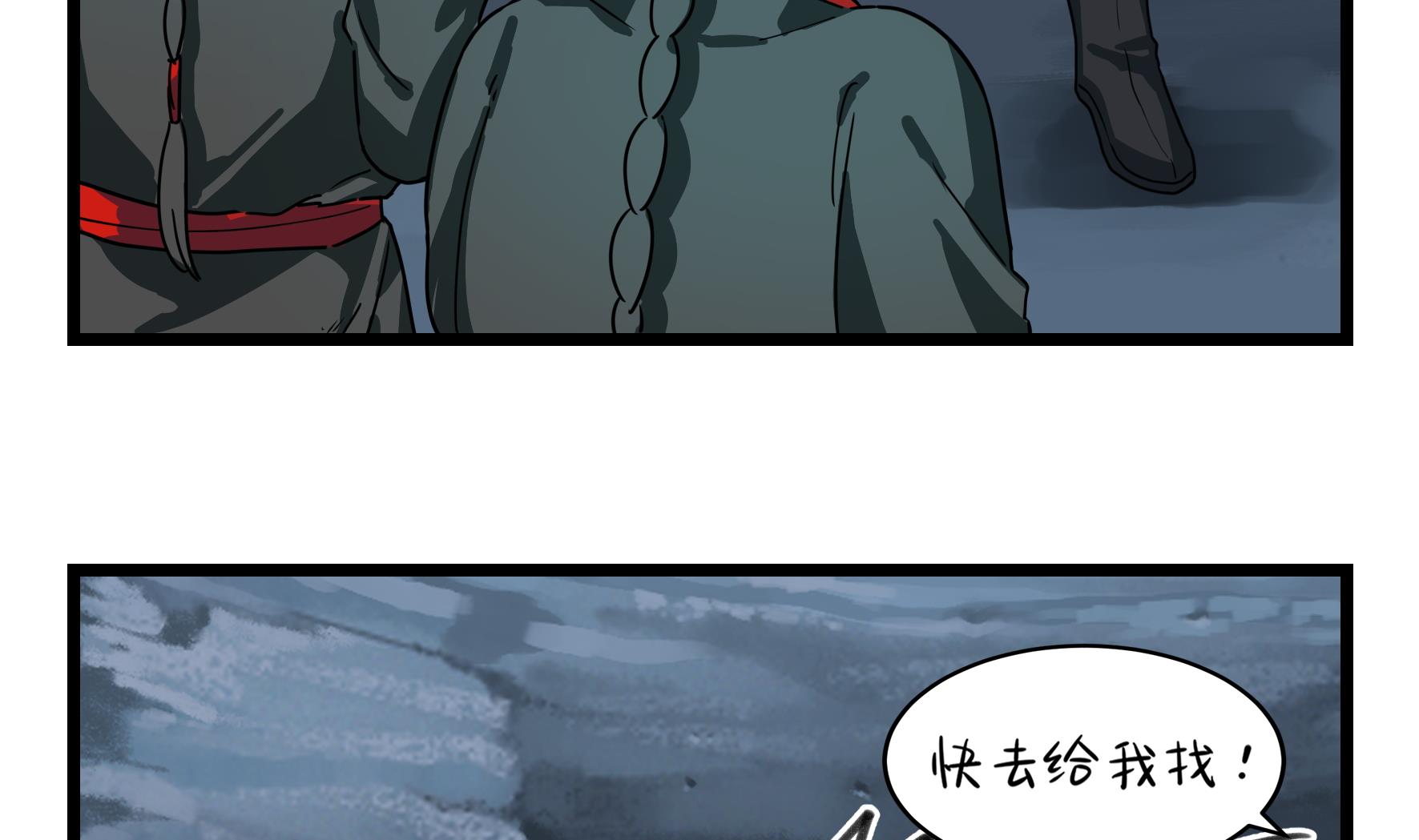 第5话 古墓里一定有特别的东西45