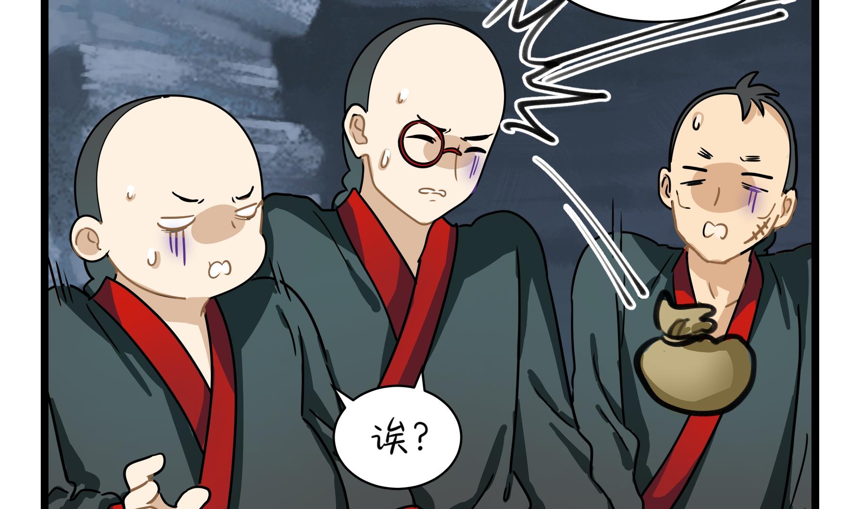 第5话 古墓里一定有特别的东西46
