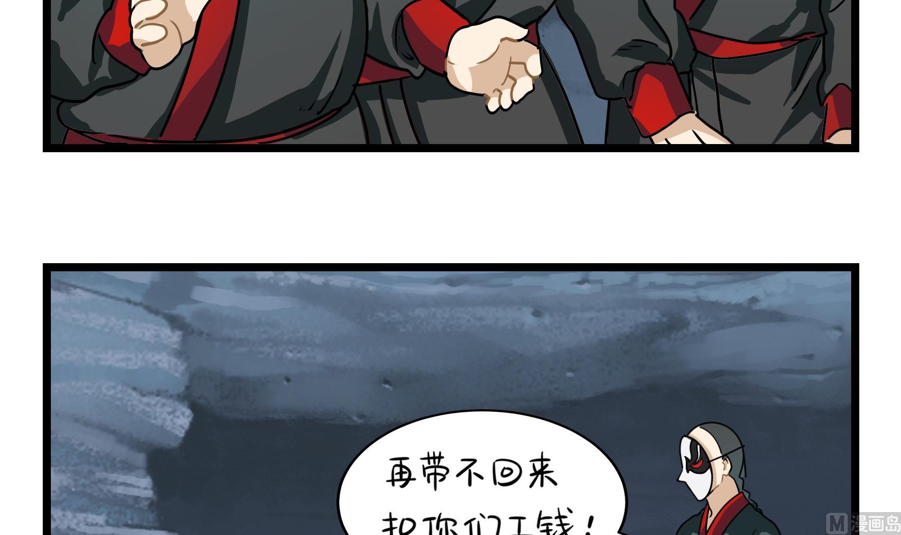 第5话 古墓里一定有特别的东西47