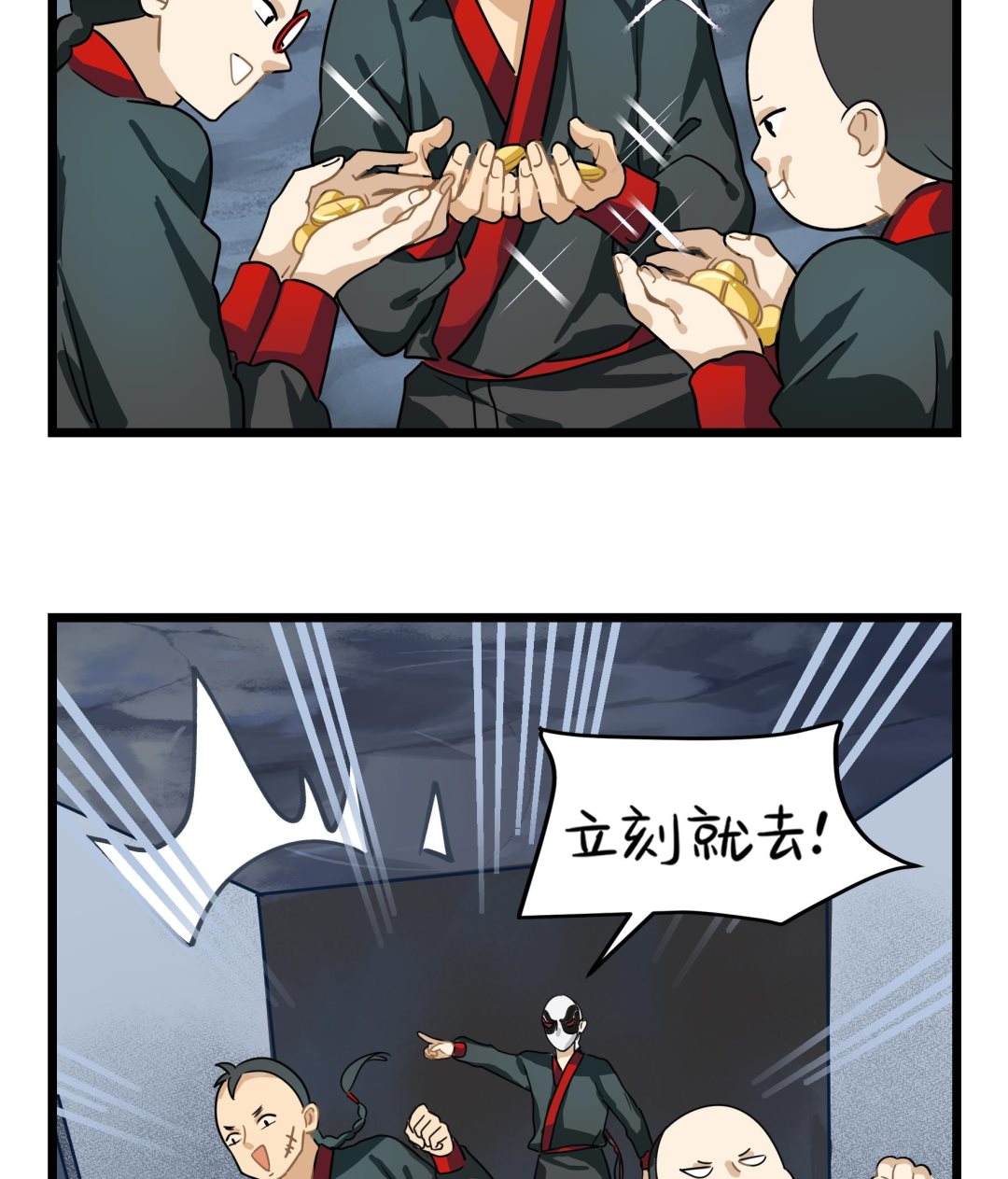 第5话 古墓里一定有特别的东西49