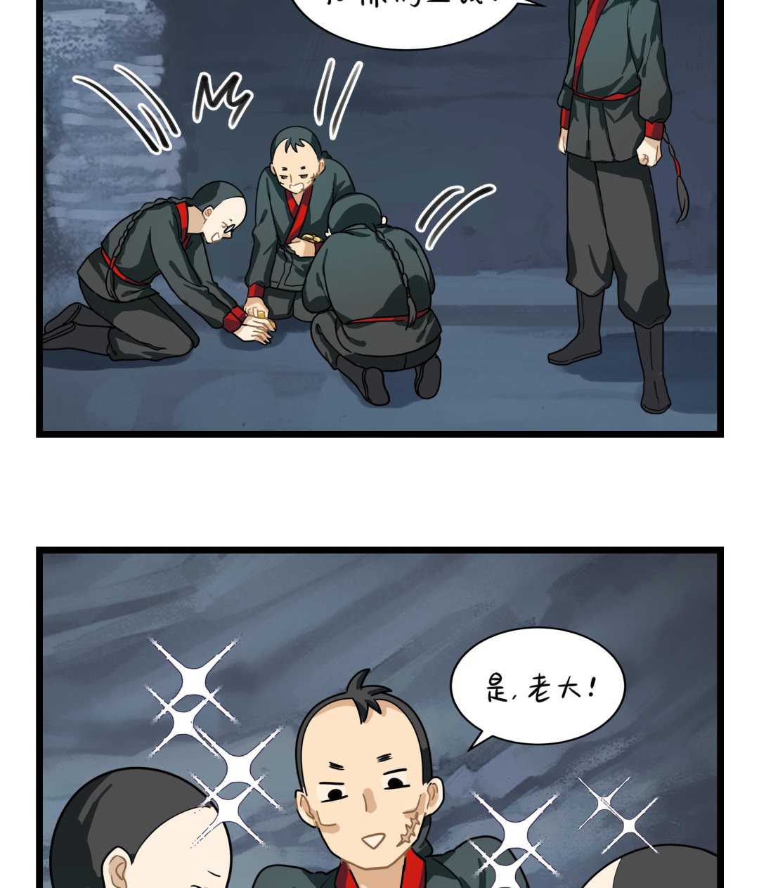 第5话 古墓里一定有特别的东西52