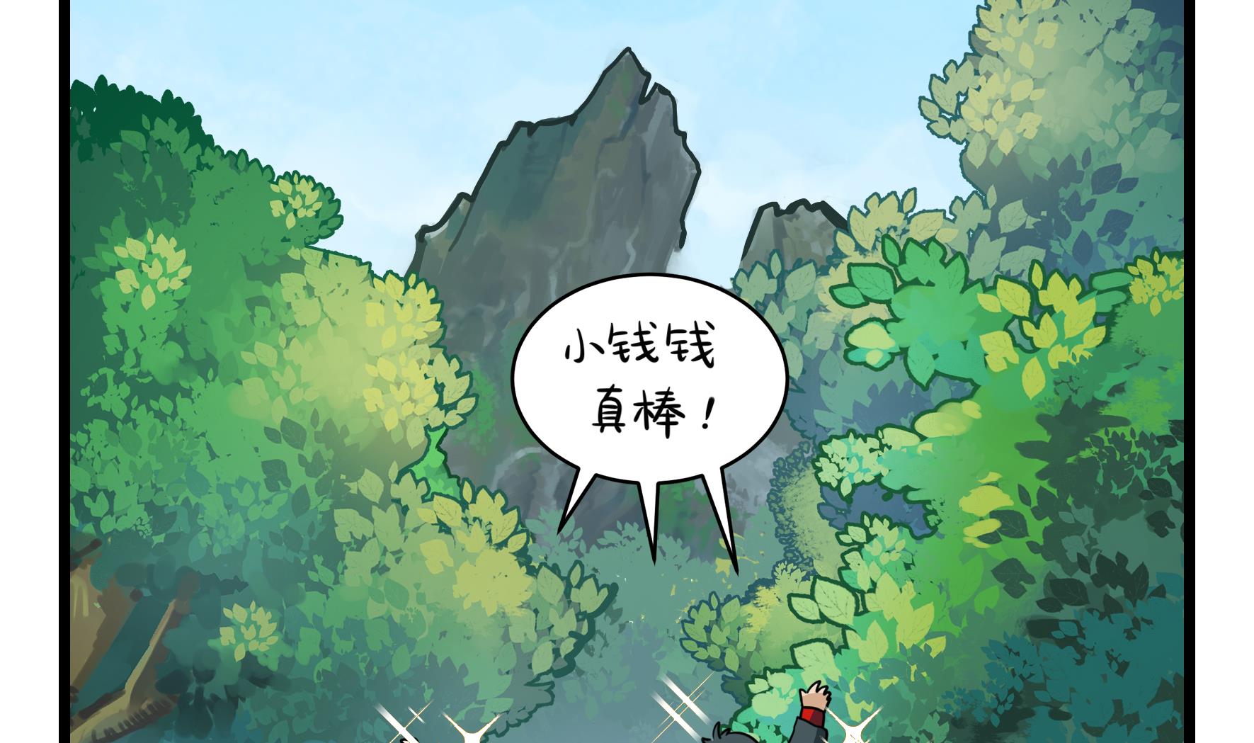 第5话 古墓里一定有特别的东西59