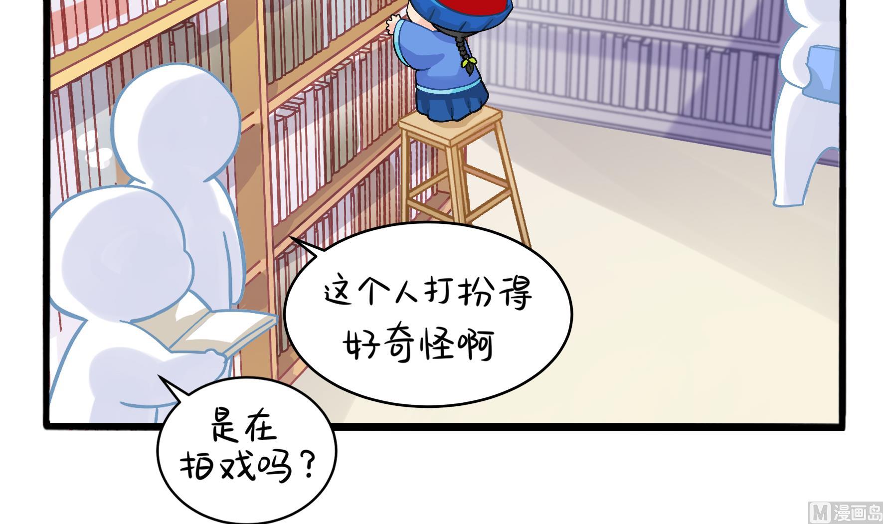 第5话 古墓里一定有特别的东西63
