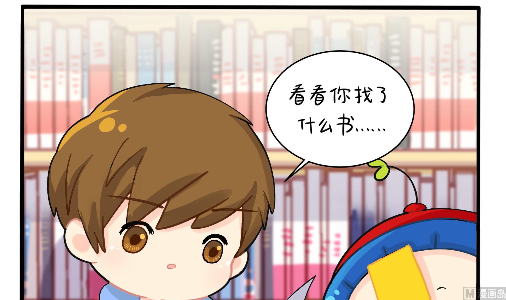第5话 古墓里一定有特别的东西69