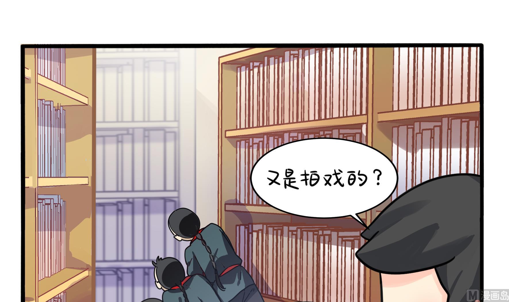 第5话 古墓里一定有特别的东西75