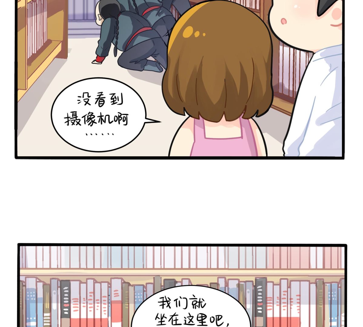 第5话 古墓里一定有特别的东西76