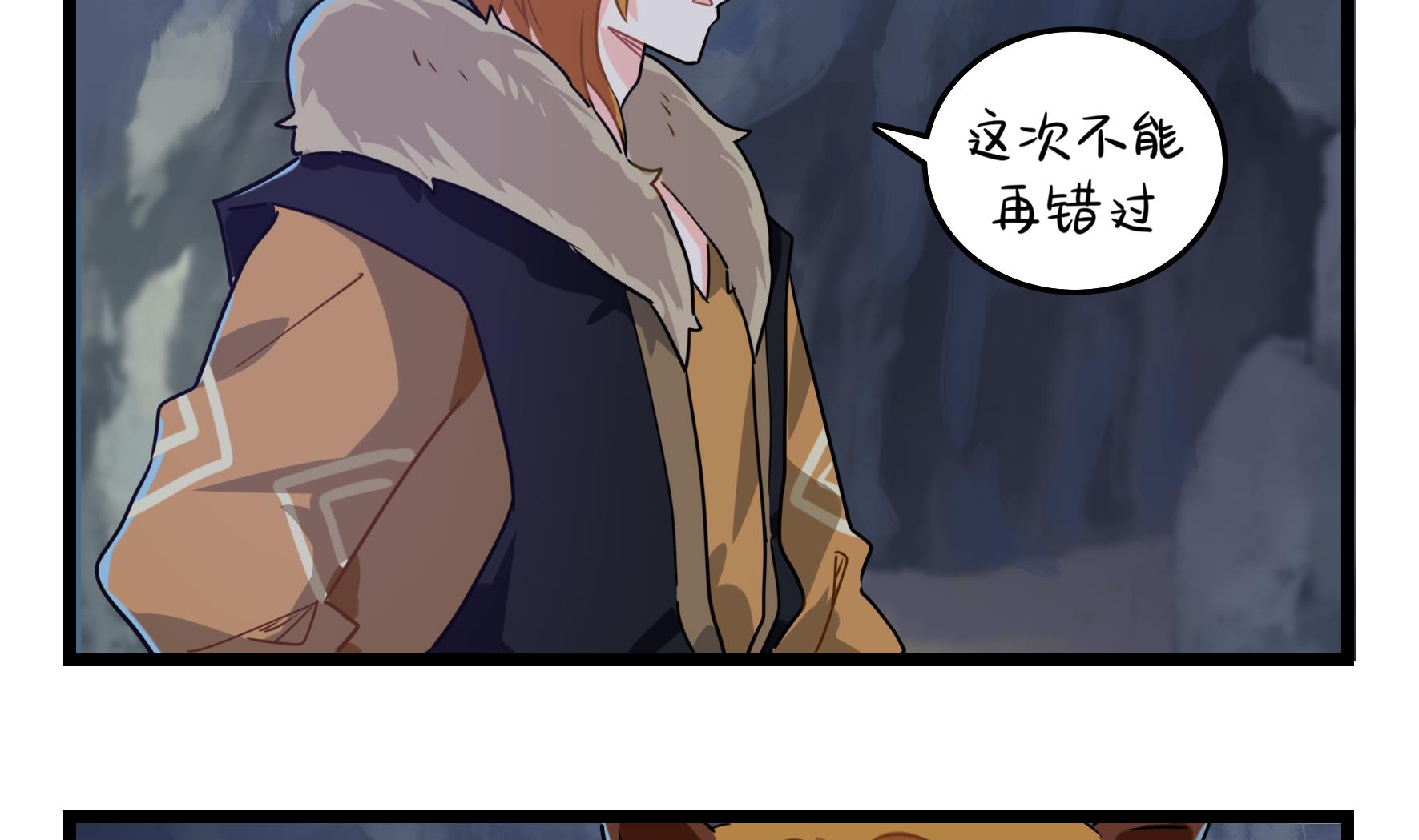第6话 帽子里封印着谁的元魂？16