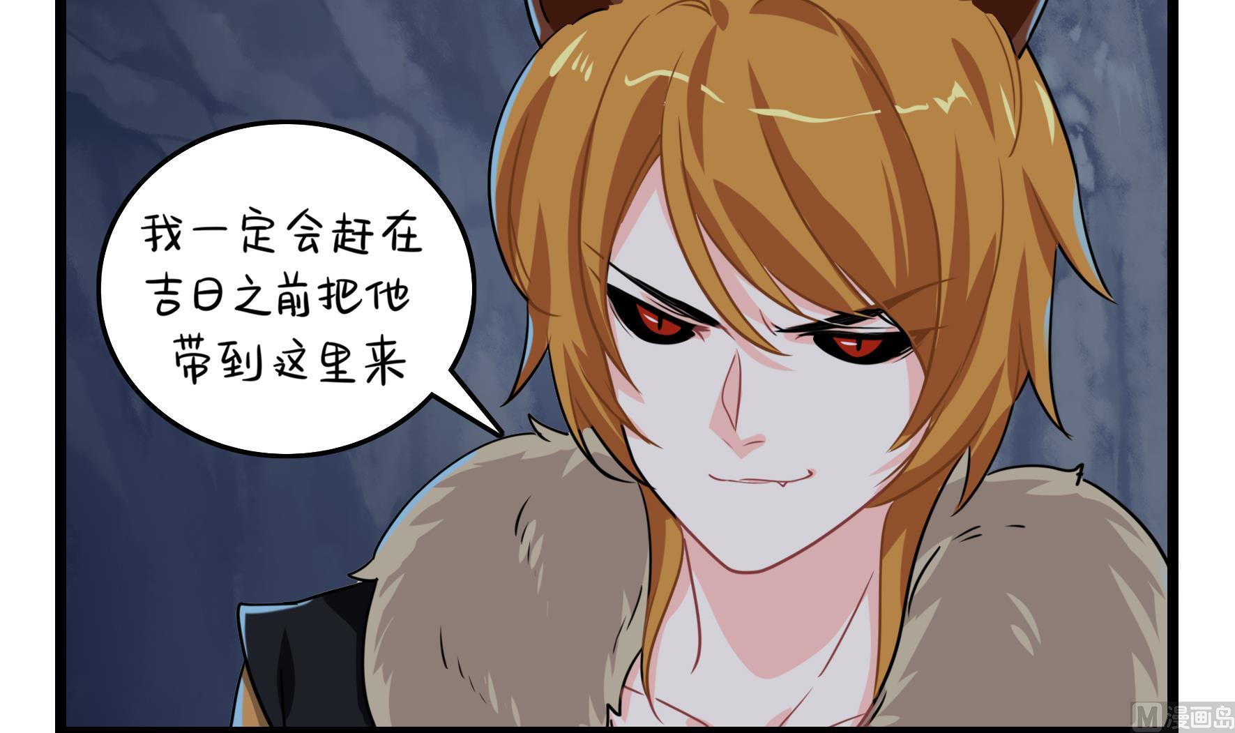 第6话 帽子里封印着谁的元魂？17