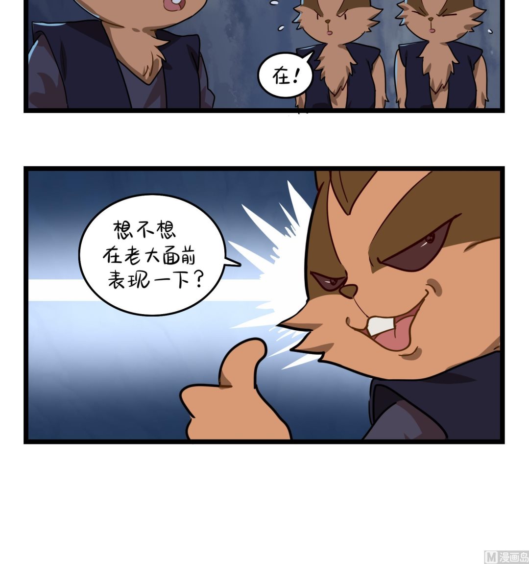 第6话 帽子里封印着谁的元魂？20