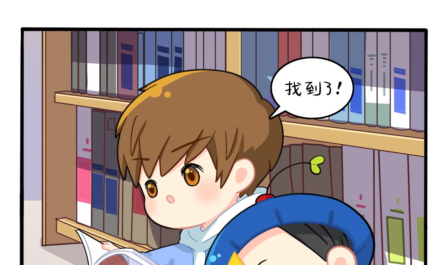第6话 帽子里封印着谁的元魂？27