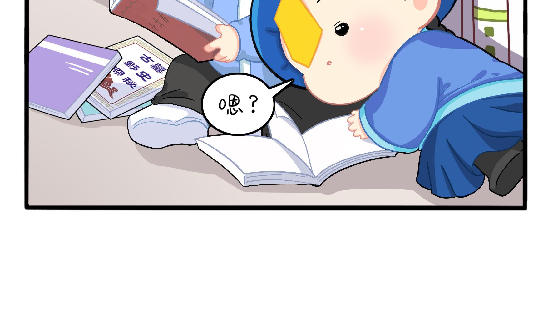 第6话 帽子里封印着谁的元魂？28