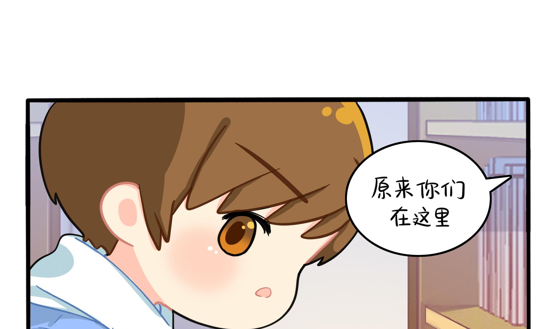 第6话 帽子里封印着谁的元魂？33