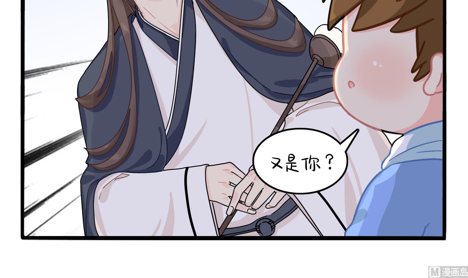 第6话 帽子里封印着谁的元魂？35
