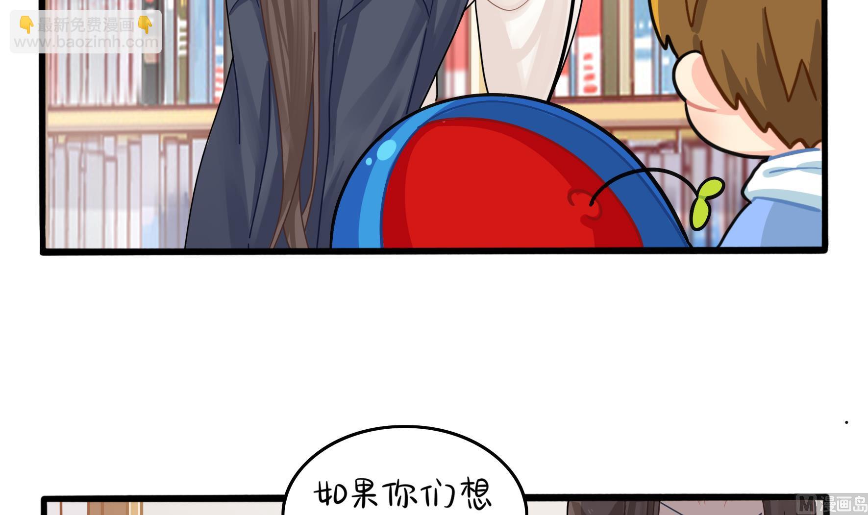 第6话 帽子里封印着谁的元魂？44