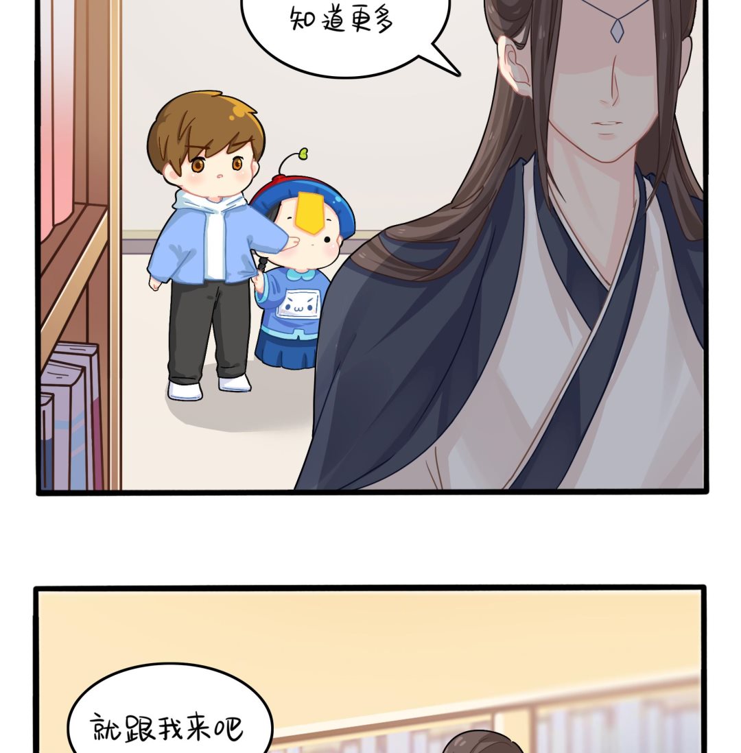 第6话 帽子里封印着谁的元魂？45