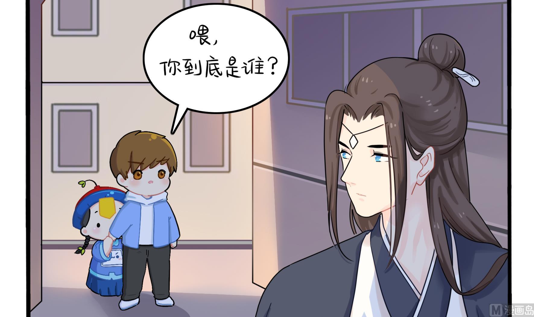 第6话 帽子里封印着谁的元魂？60