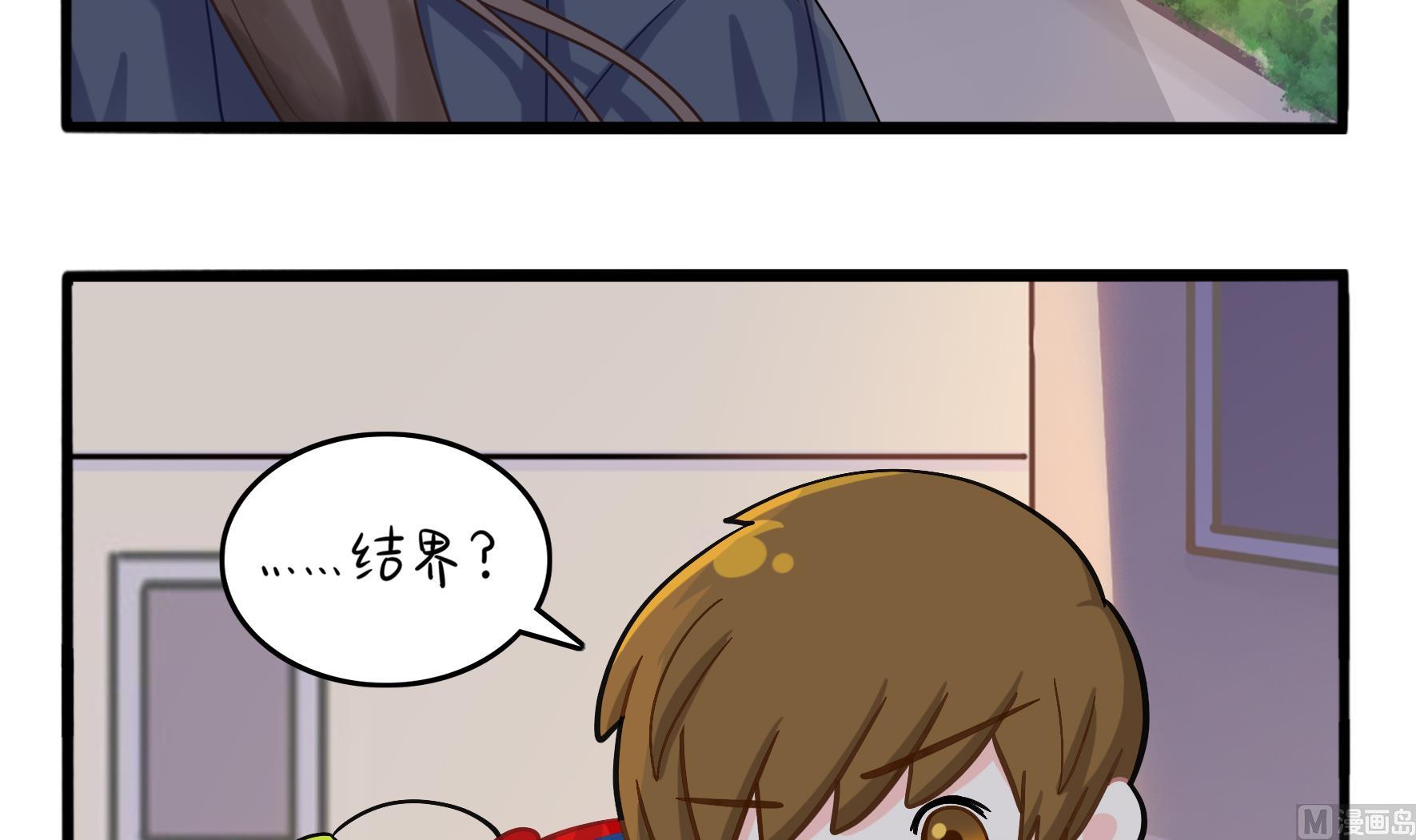 第6话 帽子里封印着谁的元魂？63