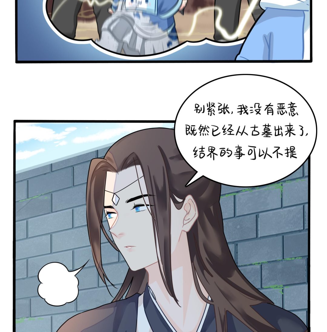 第6话 帽子里封印着谁的元魂？65