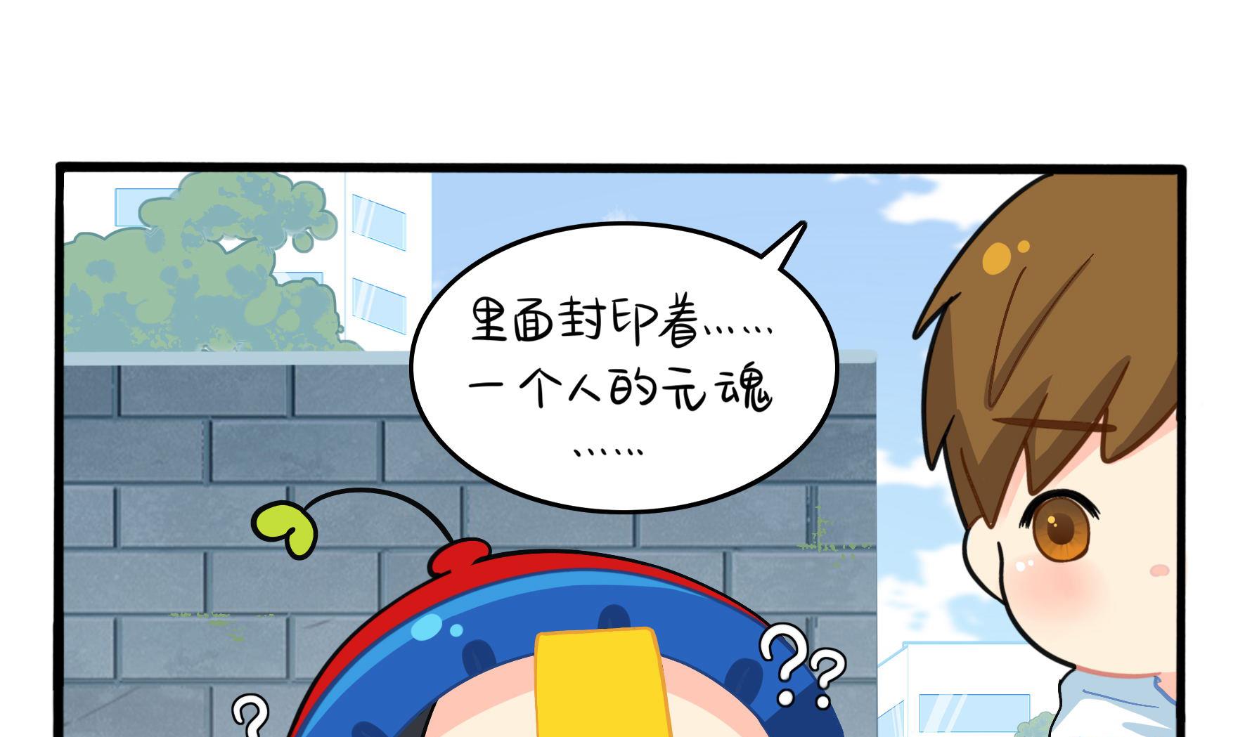第6话 帽子里封印着谁的元魂？67
