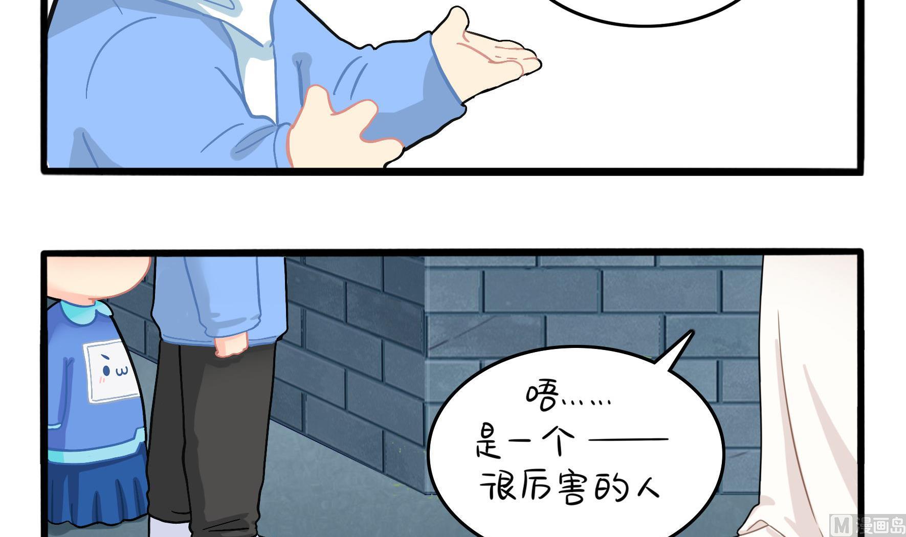 第6话 帽子里封印着谁的元魂？72